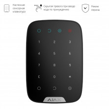 Управление Ajax KeyPad